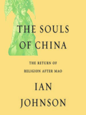 cover image of The Souls China
